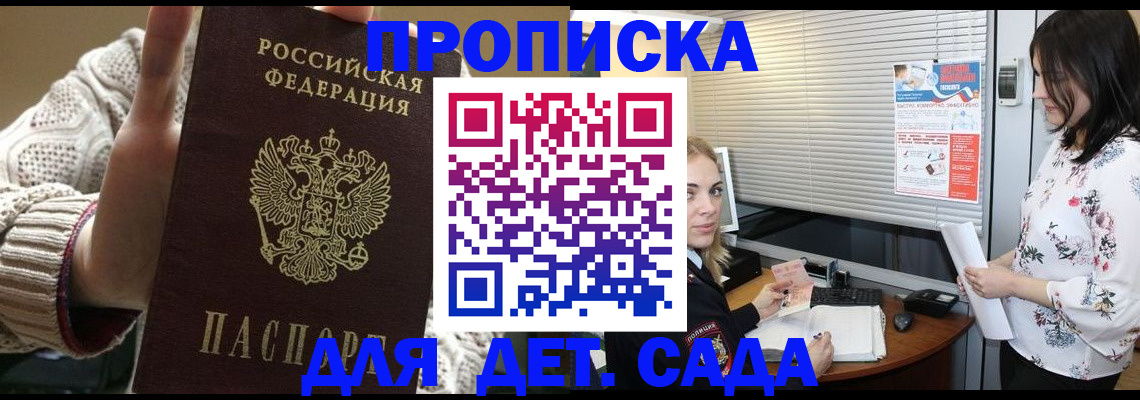 пропишу в квартире в Переславль-Залесском